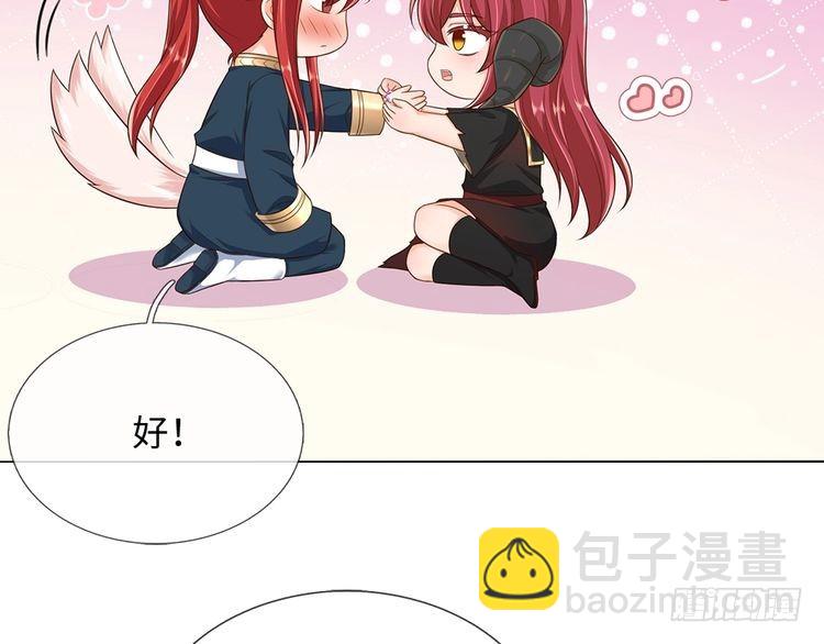 第350话 姐姐等你回来！83