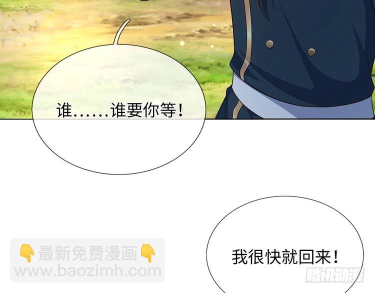 第350话 姐姐等你回来！86