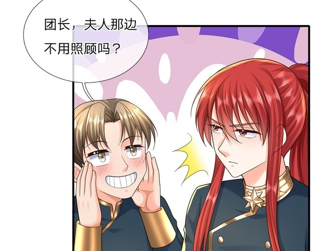 第351话 做个了断10