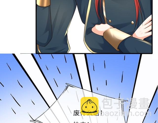 第351话 做个了断11