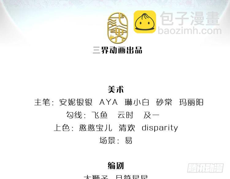 第351话 做个了断2