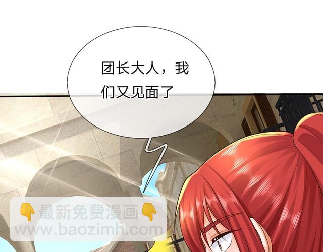 第351话 做个了断21