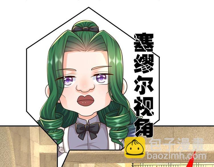 第351话 做个了断29