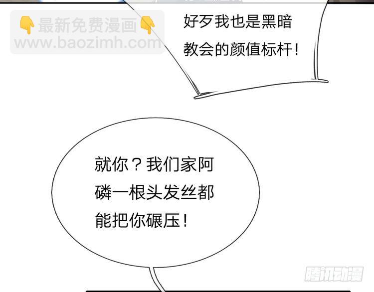 第351话 做个了断31