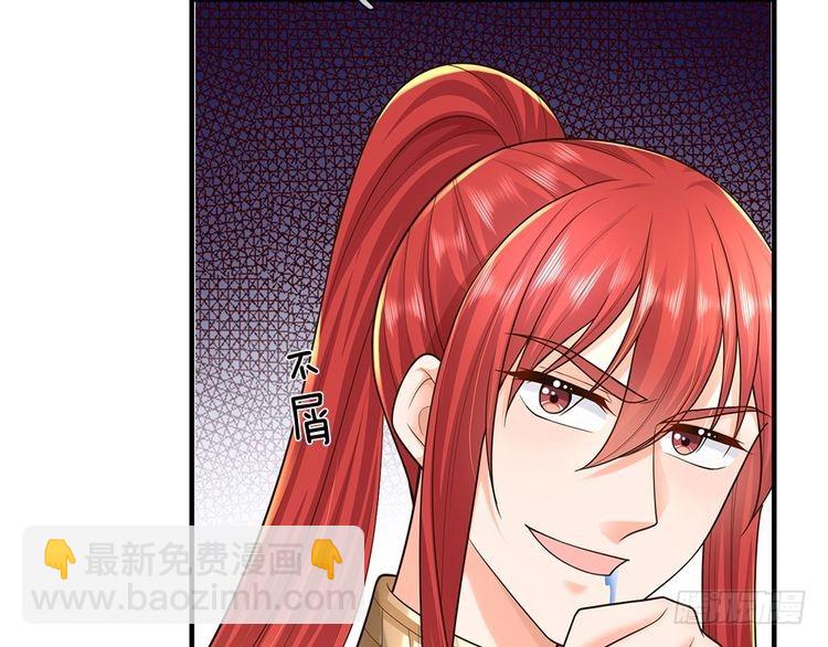 第351话 做个了断32
