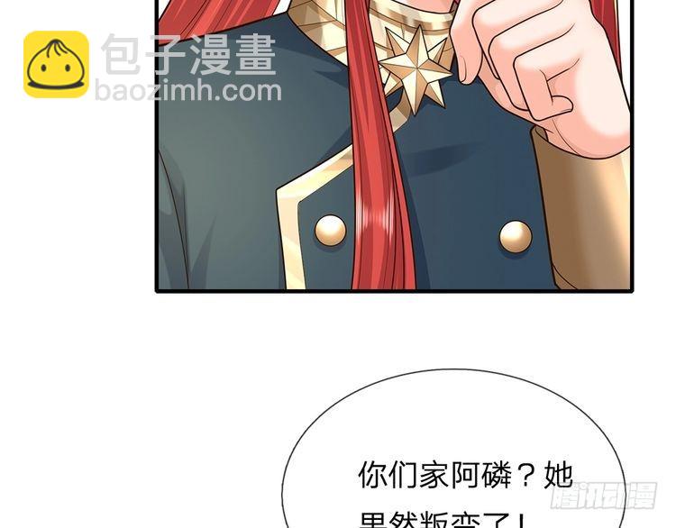 第351话 做个了断33