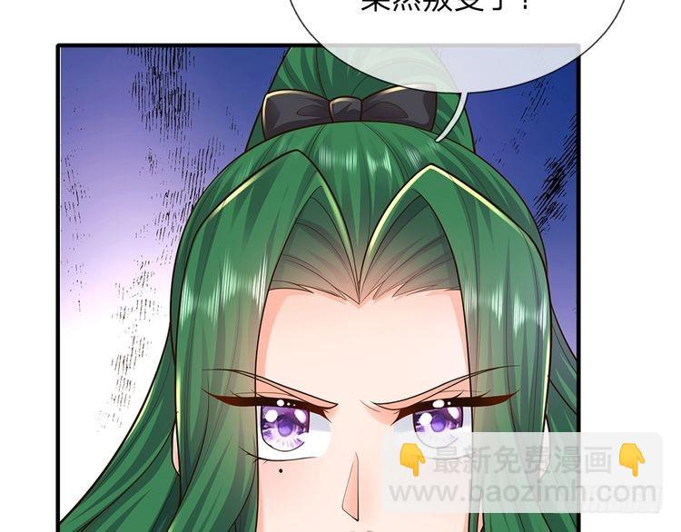 第351话 做个了断34