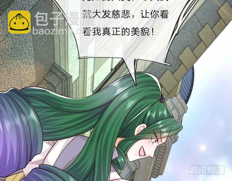 第351话 做个了断36