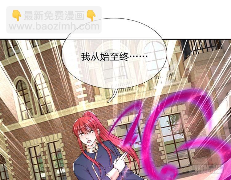 第351话 做个了断46