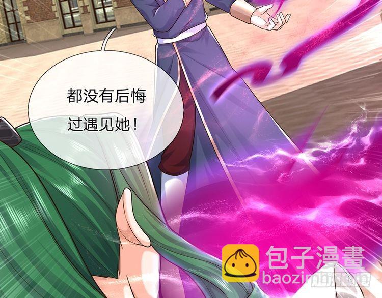 第351话 做个了断47