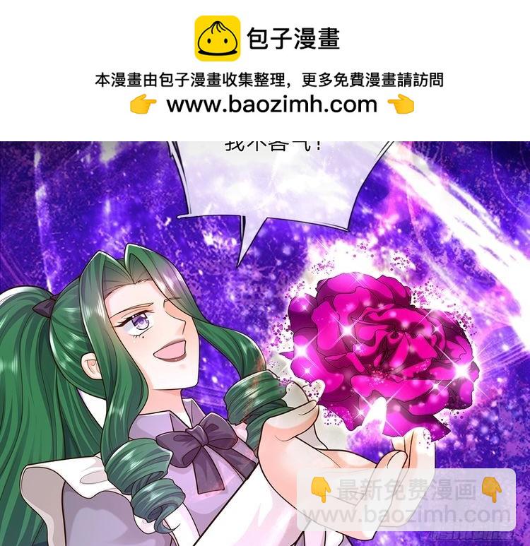 第351话 做个了断49