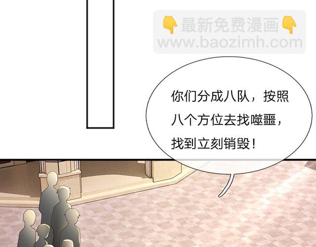 第351话 做个了断5