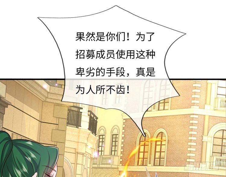 第351话 做个了断57