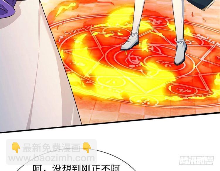 第351话 做个了断59