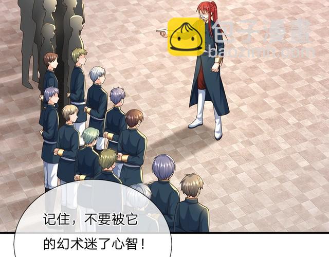 第351话 做个了断6