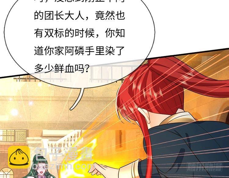 第351话 做个了断60