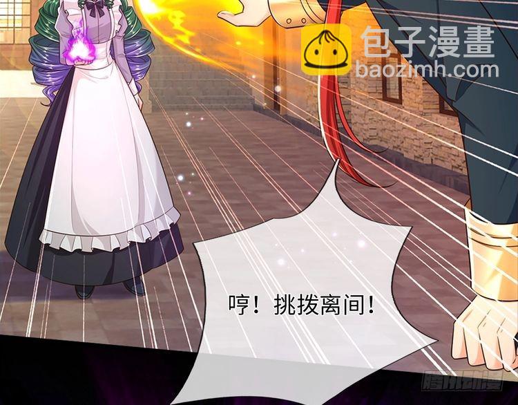 第351话 做个了断61
