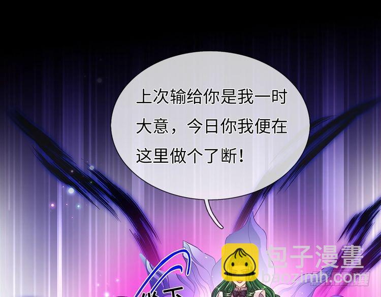 第351话 做个了断66