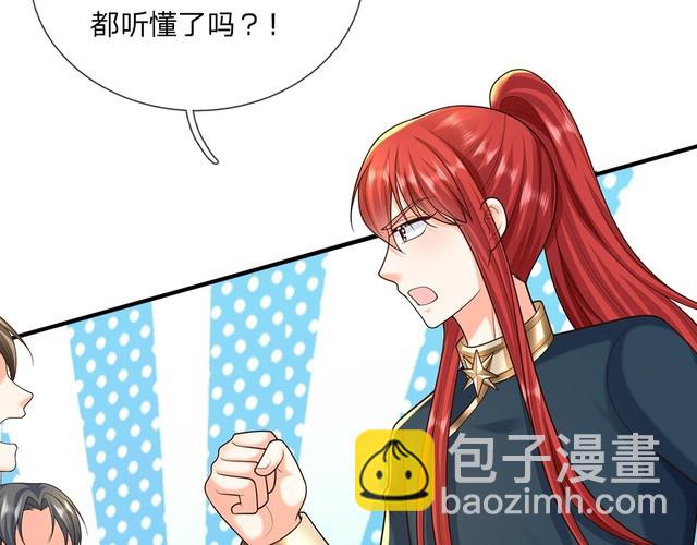 第351话 做个了断7