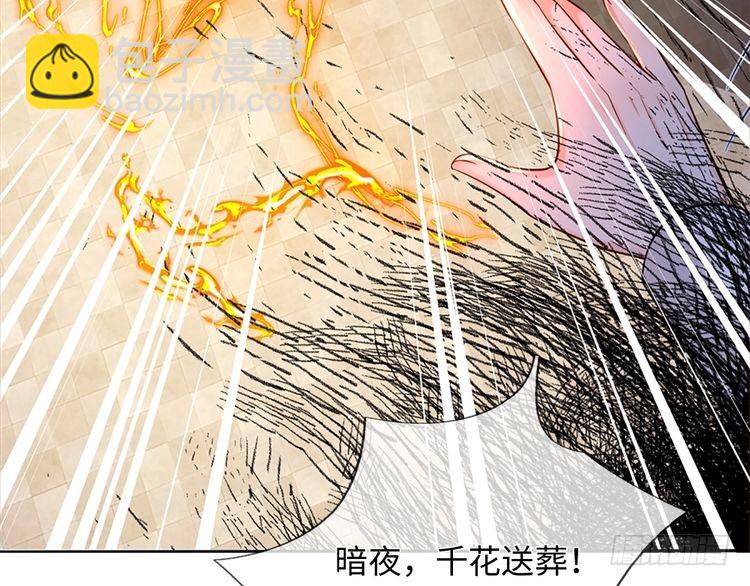 第351话 做个了断73