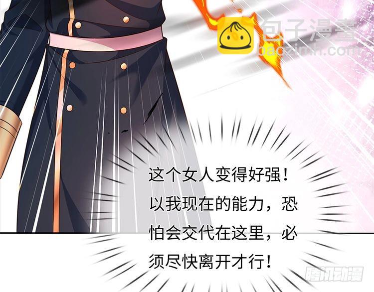 第351话 做个了断76