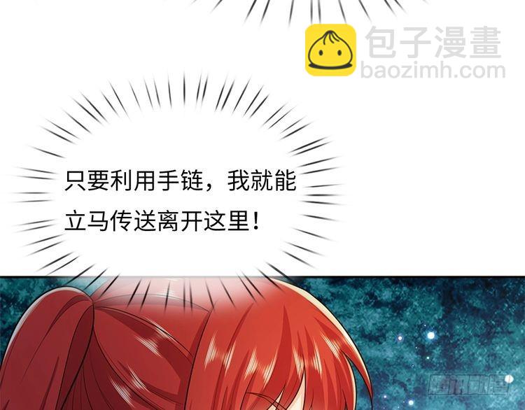 第351话 做个了断77