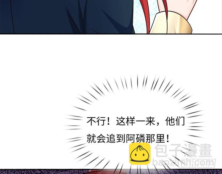 第351话 做个了断79