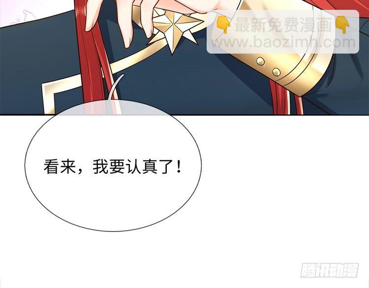 第351话 做个了断81