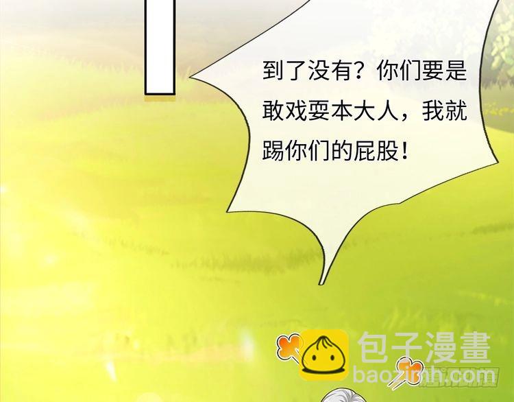 第351话 做个了断83