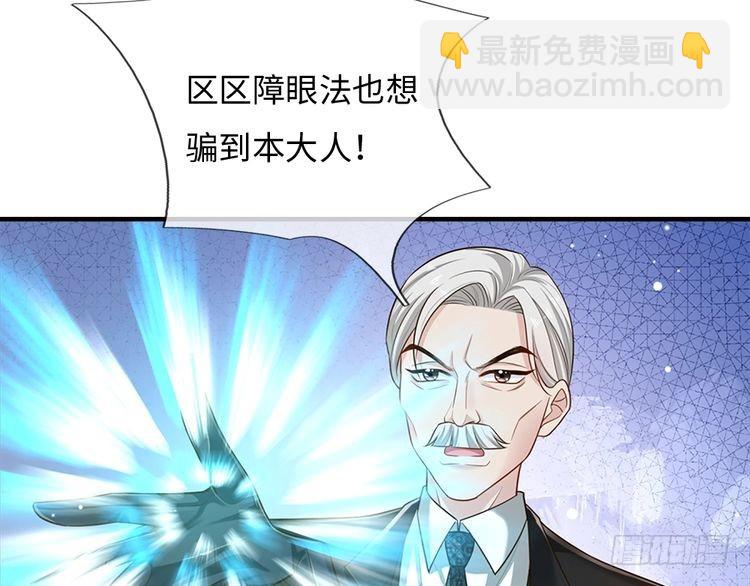 第351话 做个了断90