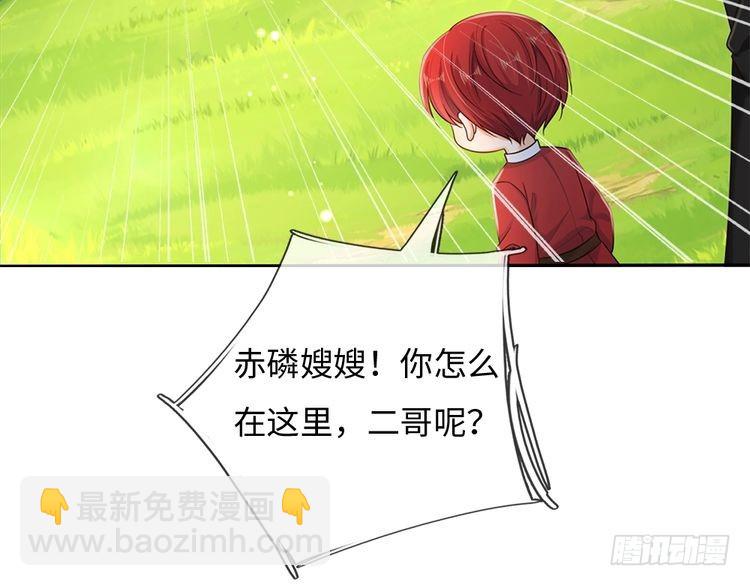 第351话 做个了断93