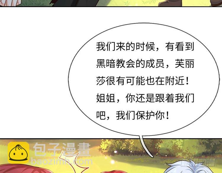 第351话 做个了断96