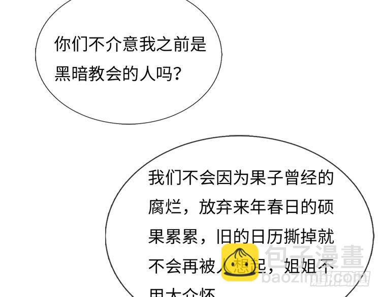 第351话 做个了断98