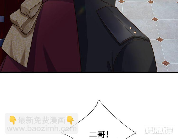 第353话 永夜第三章21