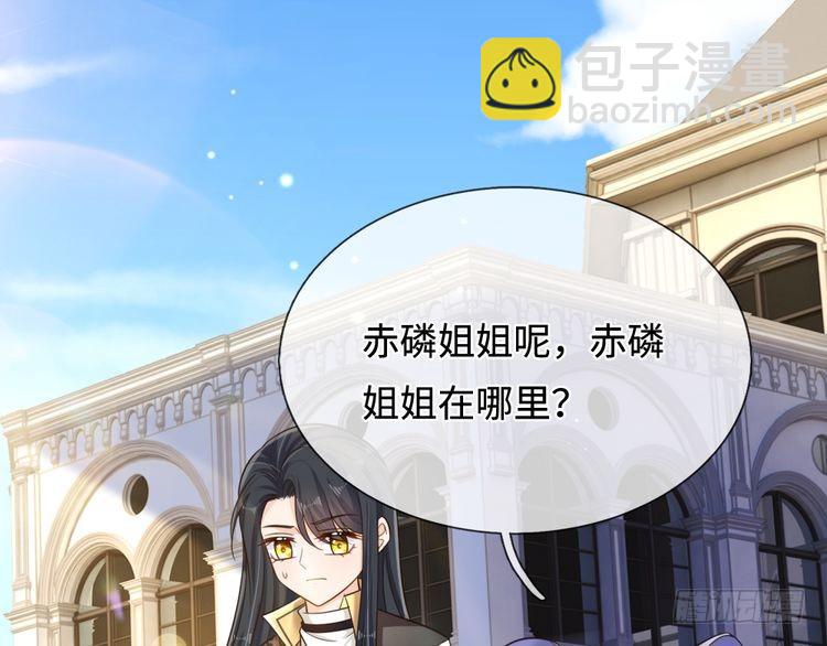 第353话 永夜第三章24