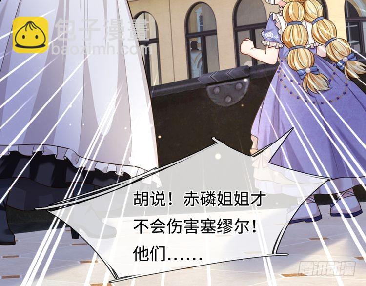 第353话 永夜第三章29