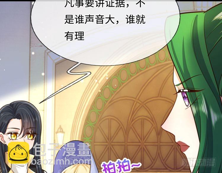 第353话 永夜第三章31