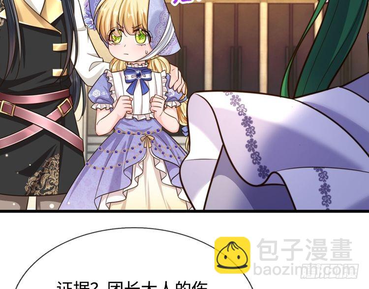 第353话 永夜第三章32