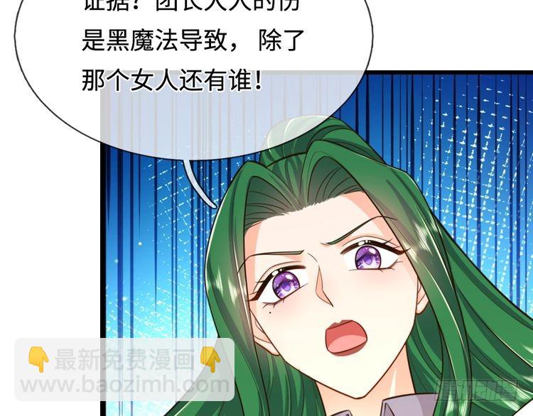 第353话 永夜第三章33