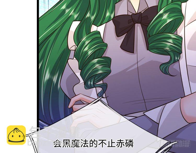 第353话 永夜第三章34