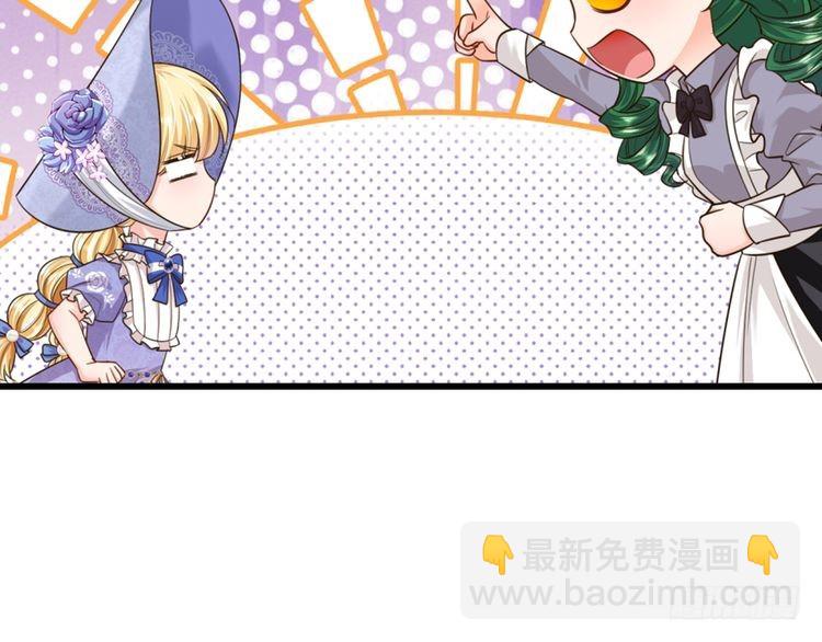 第353话 永夜第三章38