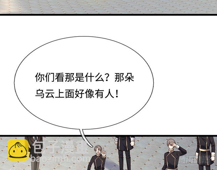 第353话 永夜第三章43