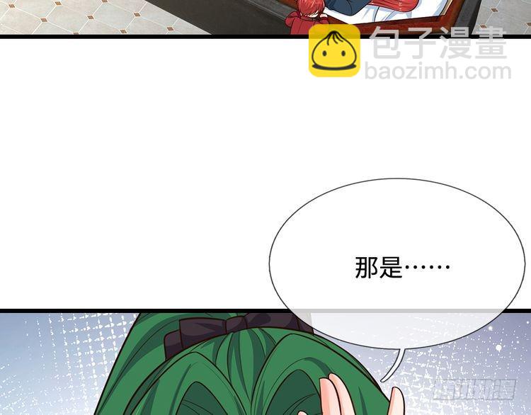 第353话 永夜第三章45