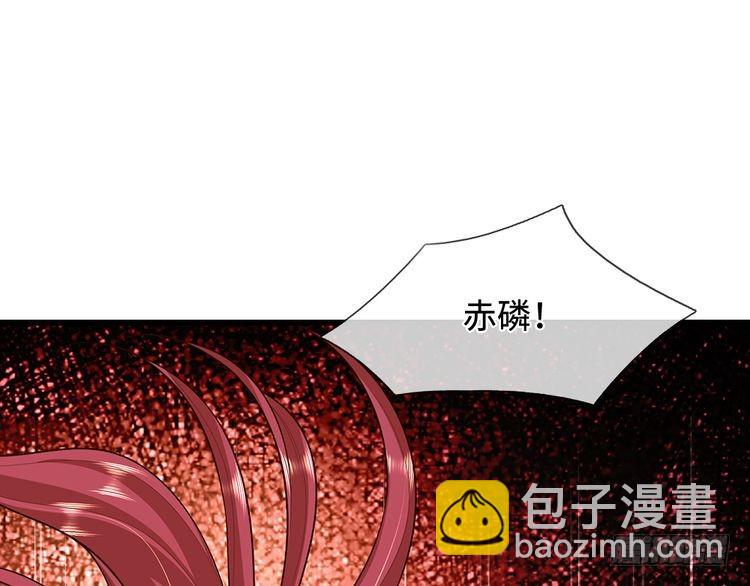 第353话 永夜第三章47