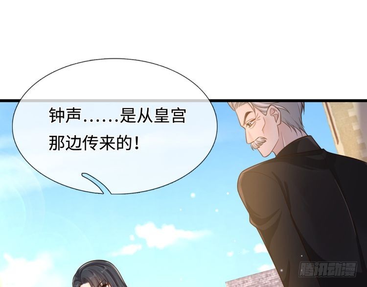 第353话 永夜第三章5