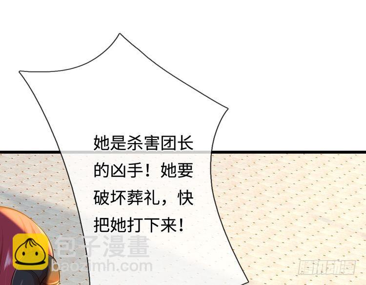第353话 永夜第三章57