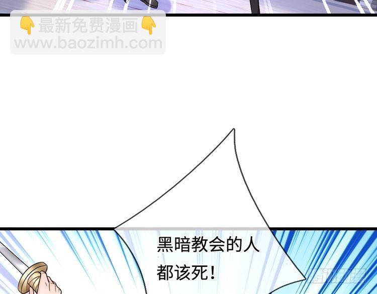 第353话 永夜第三章63