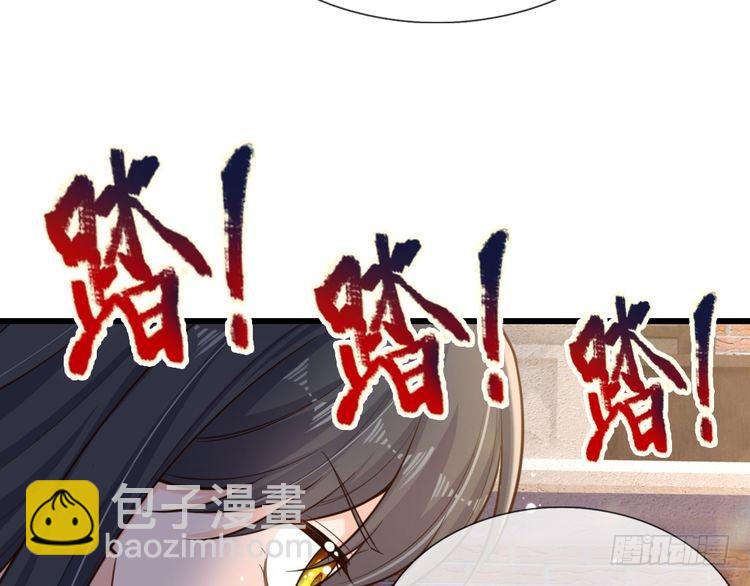 第353话 永夜第三章7