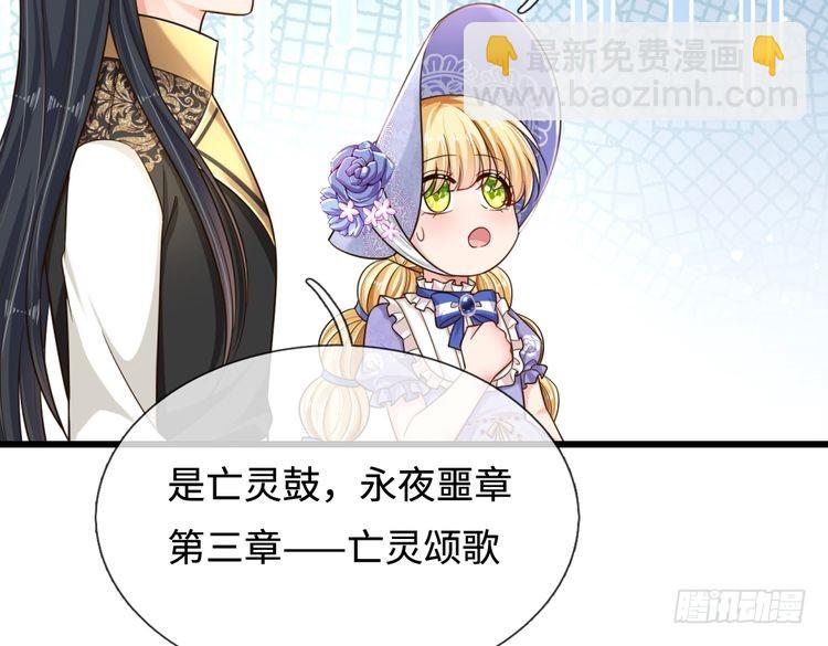 第353话 永夜第三章77
