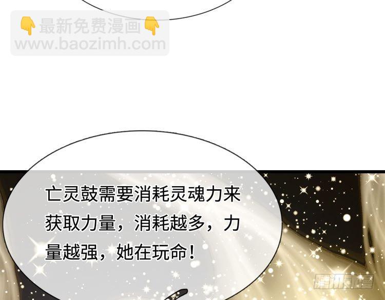 第353话 永夜第三章78